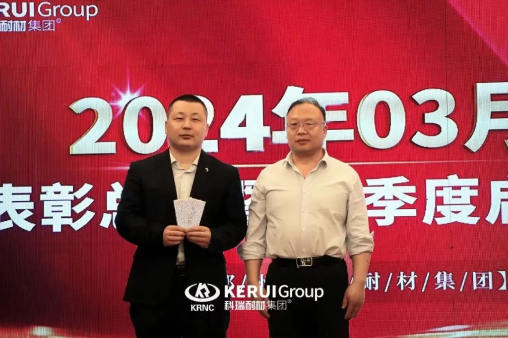 『凝心聚力，奋楫笃行』必一耐材召开三月表彰总结暨第二季度启动大会