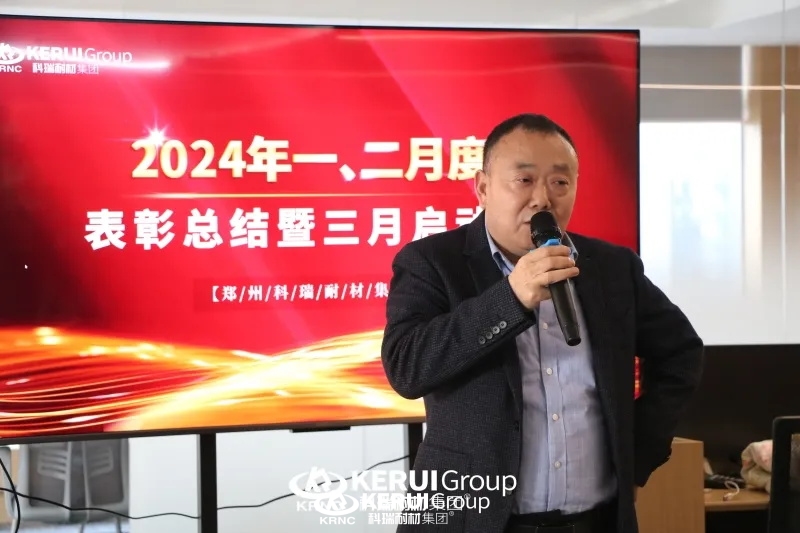 『榜样力量，共铸辉煌 』必一集团成功召开一、二月度表彰总结暨三月启动大会