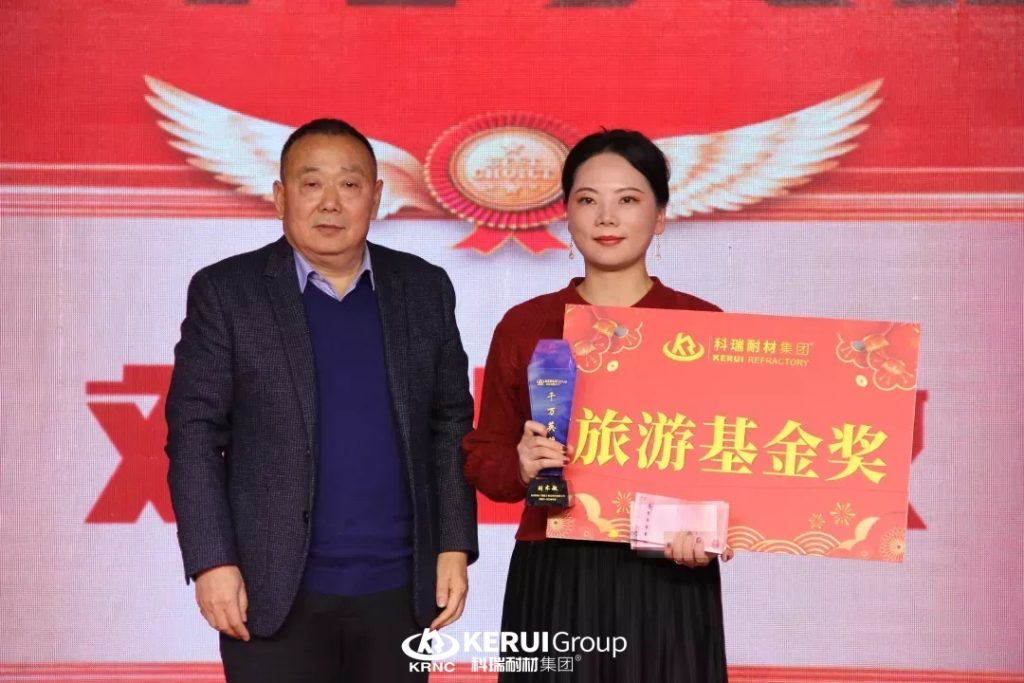 『同心聚力 龙腾盛世』必一耐材集团2023颁奖典礼暨2024年会盛大举行