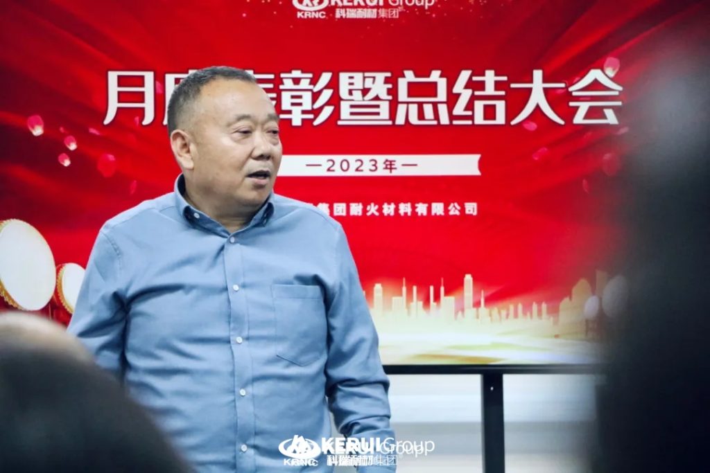 岁末冲刺，为荣耀加冕 | 必一耐材集团召开11月度表彰暨总结大会