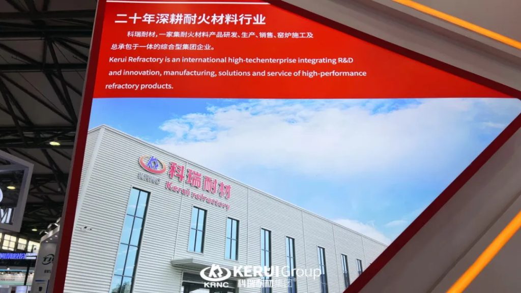 直击现场 | 必一耐材第十届上海国际耐火材料展览会第二天精彩继续~