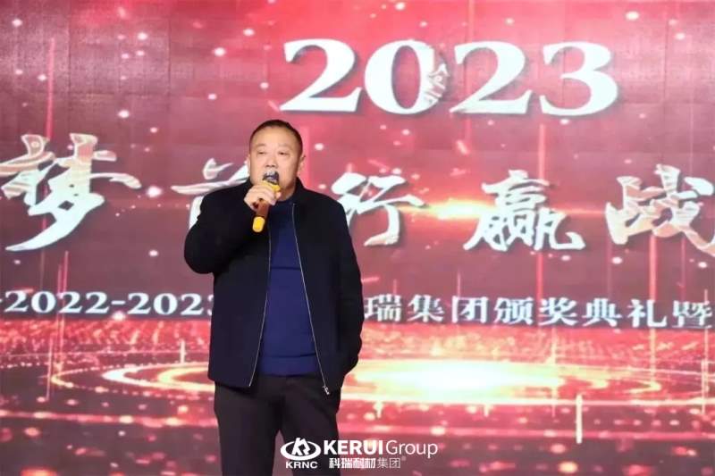 筑梦前行 赢战未来丨必一耐材2023新春年会暨2022年度颁奖典礼盛大举行