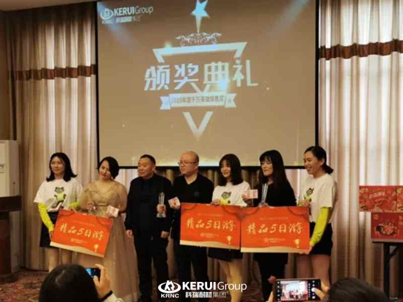 不忘初心 突围2020┃必一年会盛典