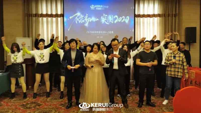 不忘初心 突围2020┃必一年会盛典