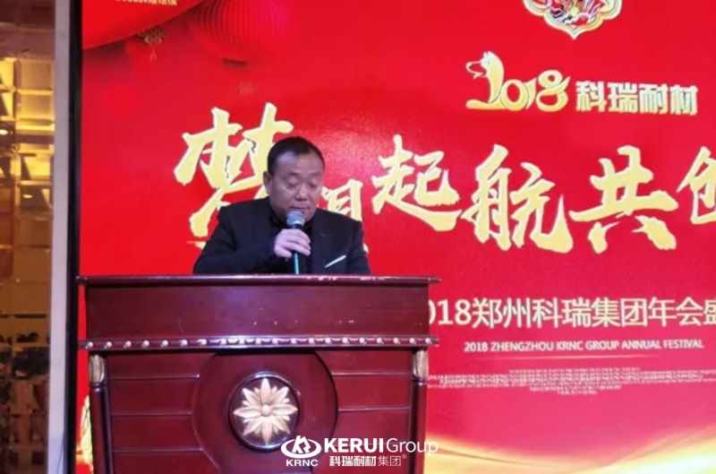 “梦想起航 共创辉煌”，必一耐材2018年年会圆满落幕，精彩回顾！