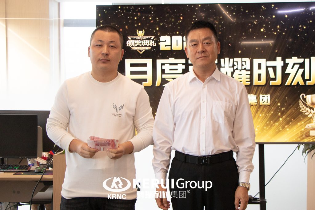 必一耐材召开九月份暨Q3季度表彰总结大会
