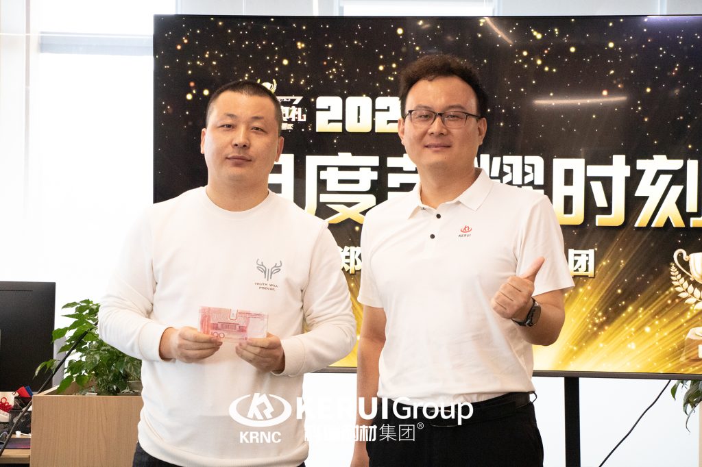 必一耐材召开九月份暨Q3季度表彰总结大会