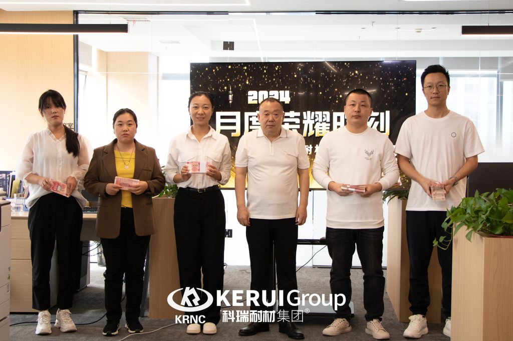 必一耐材召开九月份暨Q3季度表彰总结大会
