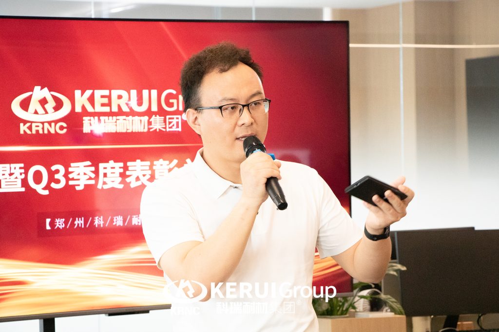 必一耐材召开九月份暨Q3季度表彰总结大会