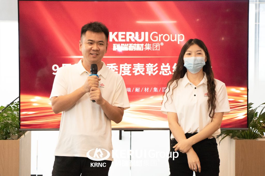 必一耐材召开九月份暨Q3季度表彰总结大会