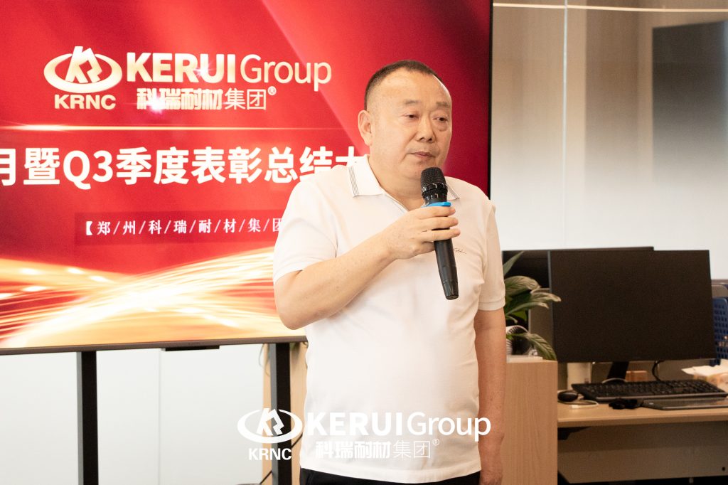 必一耐材召开九月份暨Q3季度表彰总结大会