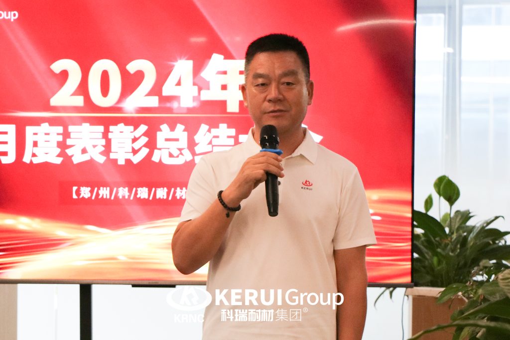 【乘风破浪·筑梦前行】必一耐材举行8月月度总结暨表彰大会