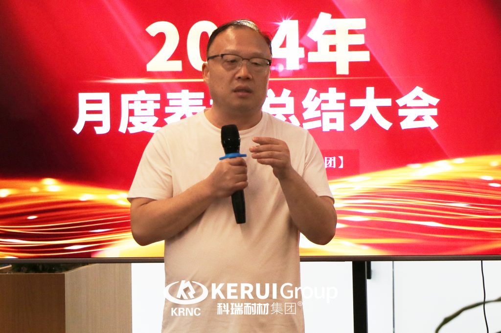 【乘风破浪·筑梦前行】必一耐材举行8月月度总结暨表彰大会