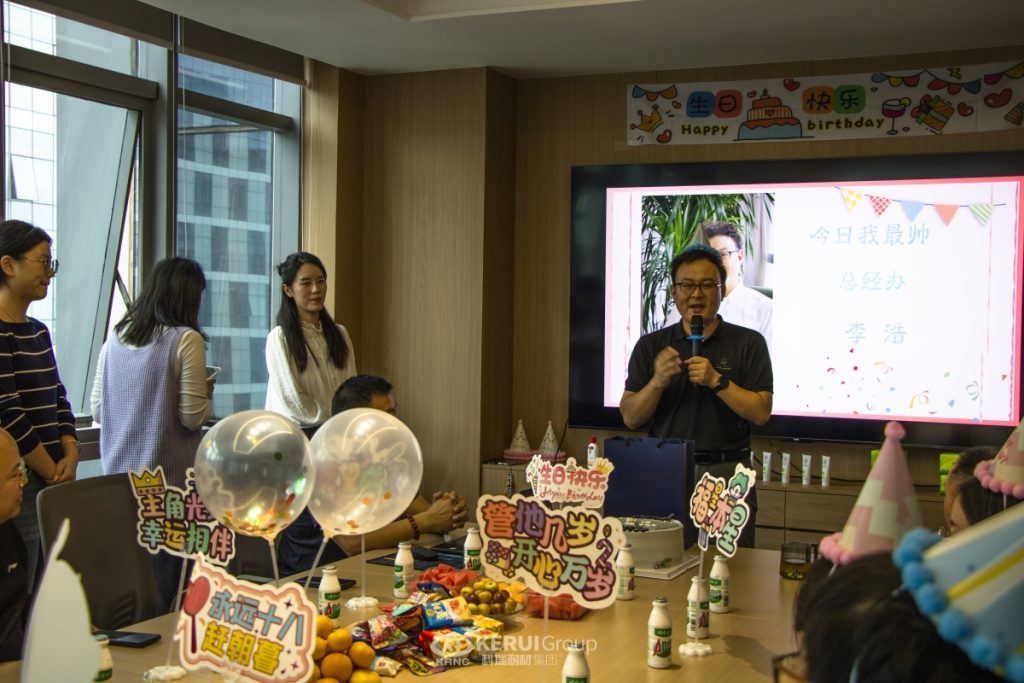 金秋盛典：必一耐材第三季度生日会如约而至！