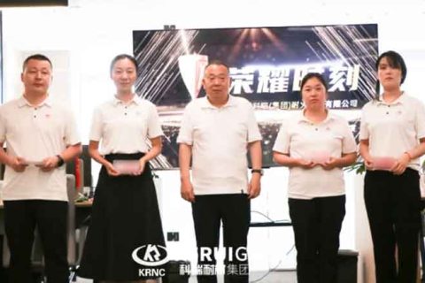 夏耘时节绽光华|必一耐材五月表彰大会圆满举行，共赴六月新征程?