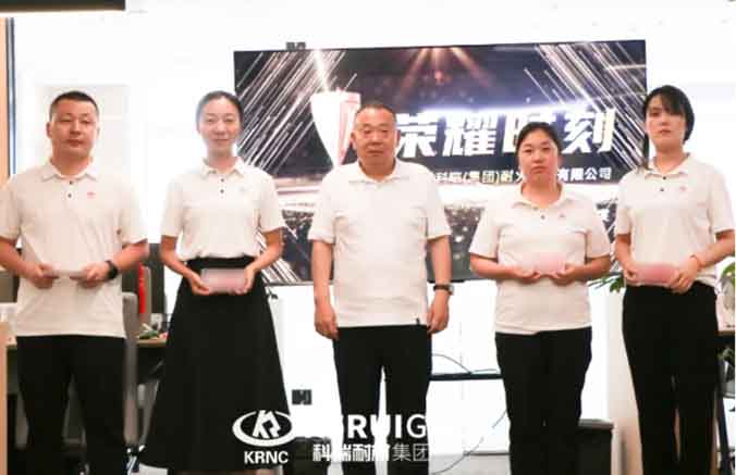 夏耘时节绽光华|必一耐材五月表彰大会圆满举行,共赴六月新征程?